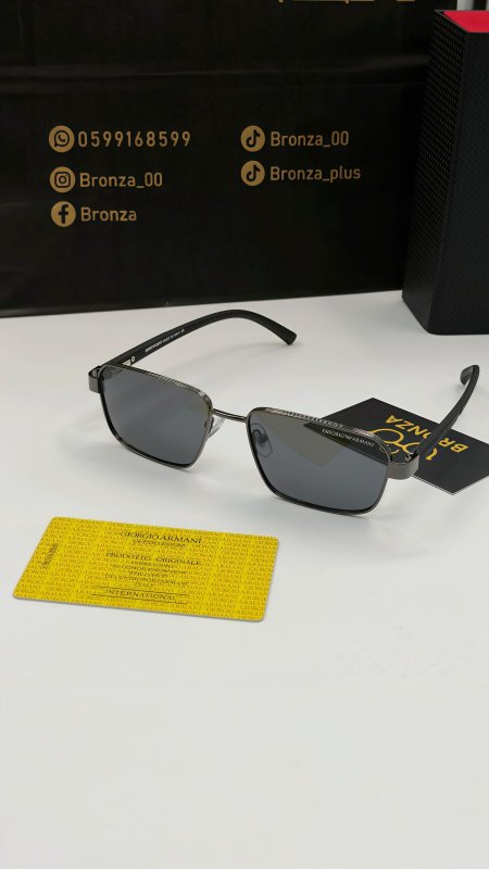 نظارة امبوريو ارمني