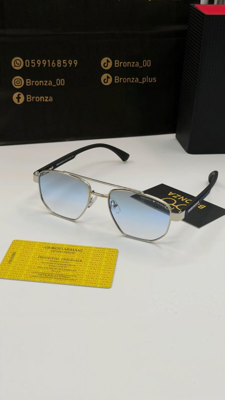 نظارة امبوريو ارمني