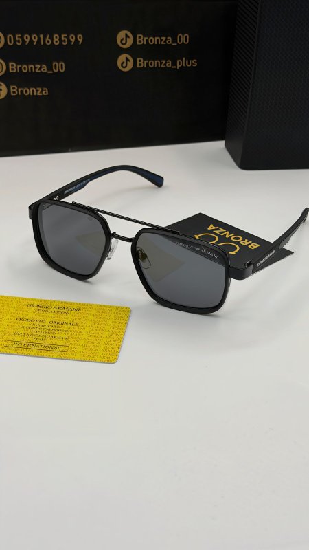 نظارة امبوريو ارمني