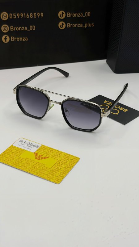 نظارة امبوريو ارمني